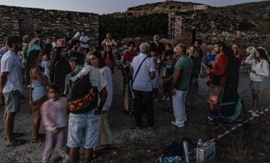 Η ΕΕΑΕ στη Σίκινο, Πέμπτη 21.8.2025