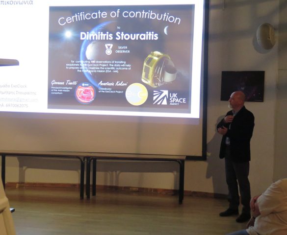 Εξωπλανήτες: Κόσμοι γύρω από άλλους ήλιους - του Δ. Στουραΐτη