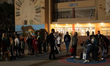 Η ΕΕΑΕ στο 11ο Δημοτικό Χαϊδαρίου 2.11.2025