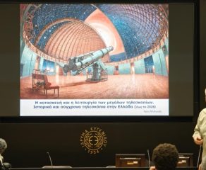 Kατασκευή και λειτουργία των μεγάλων και ιστορικών τηλεσκοπίων - του Άρη Μυλωνά