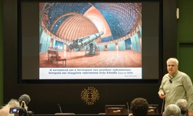 Kατασκευή και λειτουργία των μεγάλων και ιστορικών τηλεσκοπίων - του Άρη Μυλωνά