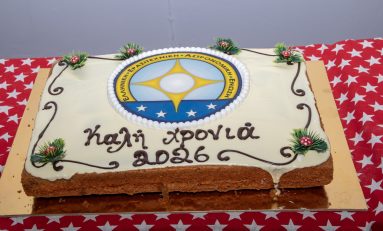 Συνάντηση ΕΕΑΕ Κυριακή 25.1.2026 Πεντέλη