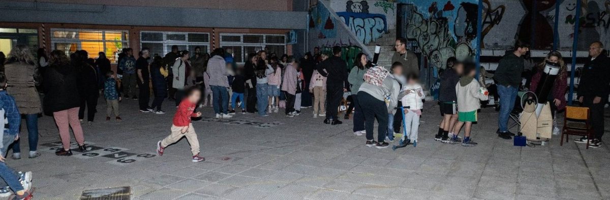 Δραστηριότητες της ΕΕΑΕ για το κοινό, Απρίλιος 2026