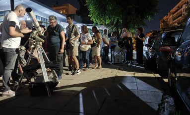 Η ΕΕΑΕ στο Μοσχάτο, 19.6.2026
