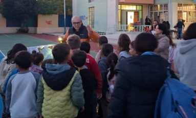 Η ΕΕΑΕ σε 3 Δημοτικά Σχολεία, 17 και 19 Οκτωβρίου 2026