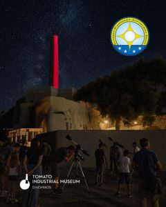 Σαντορίνη 5.9.2026