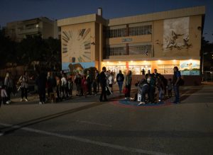 Χαϊδάρι 2.11.2025