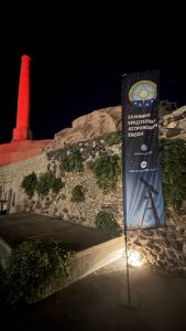 Σαντορίνη 5.9.2026