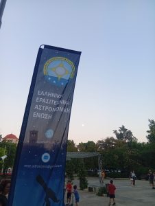 Ταύρος 27.6.2026