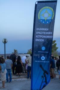 Έκλειψη Σελήνης 7.9.2025
